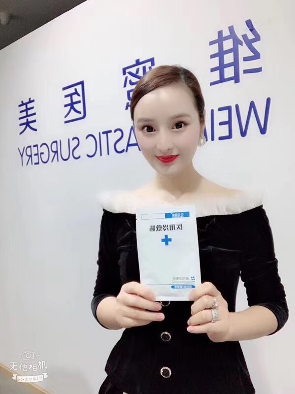 維蜜醫(yī)美