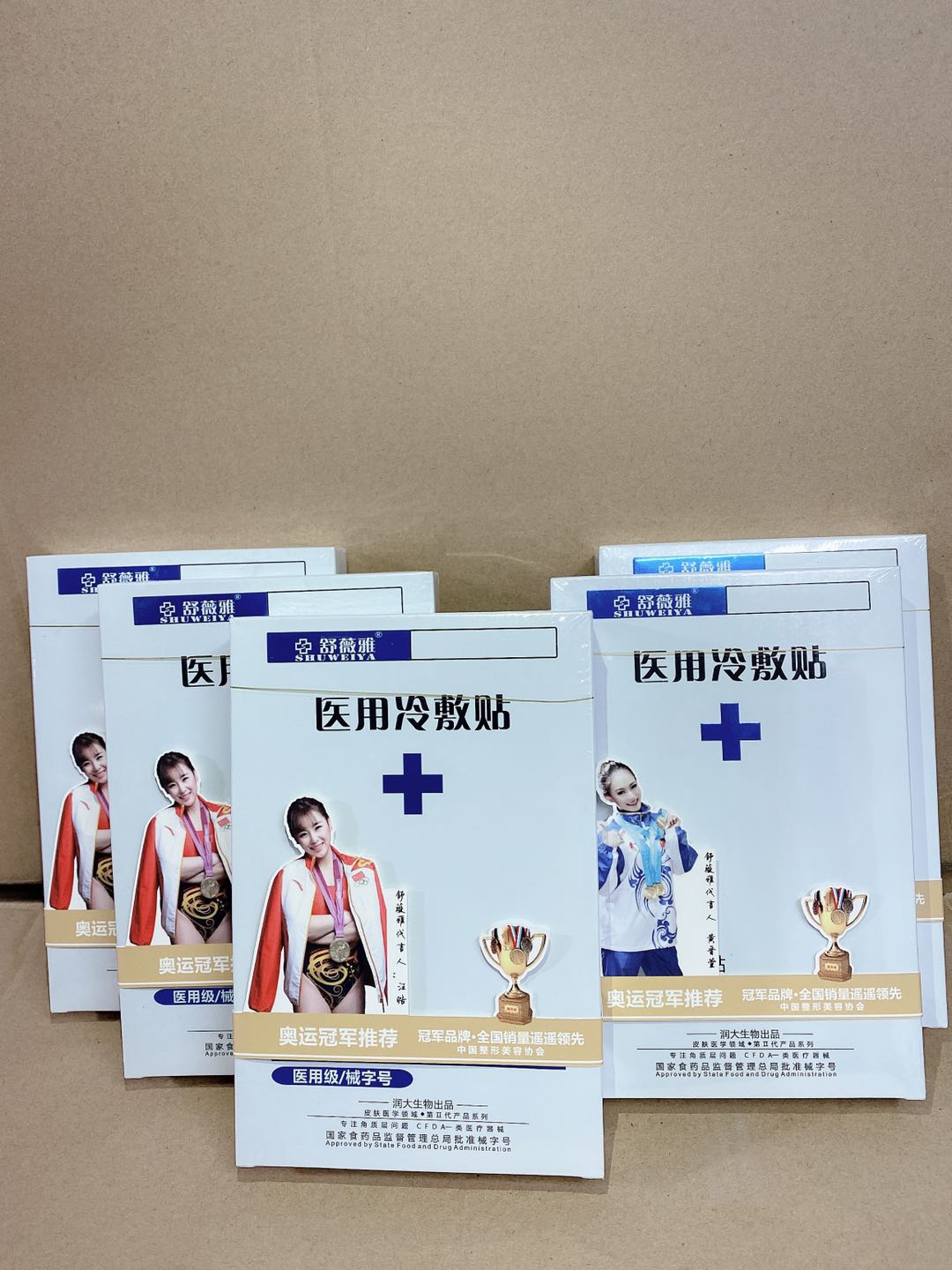 奧運冠軍推薦品牌