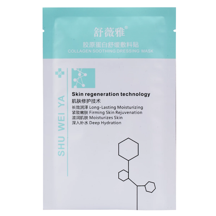 舒薇雅膠原蛋白舒緩敷料貼