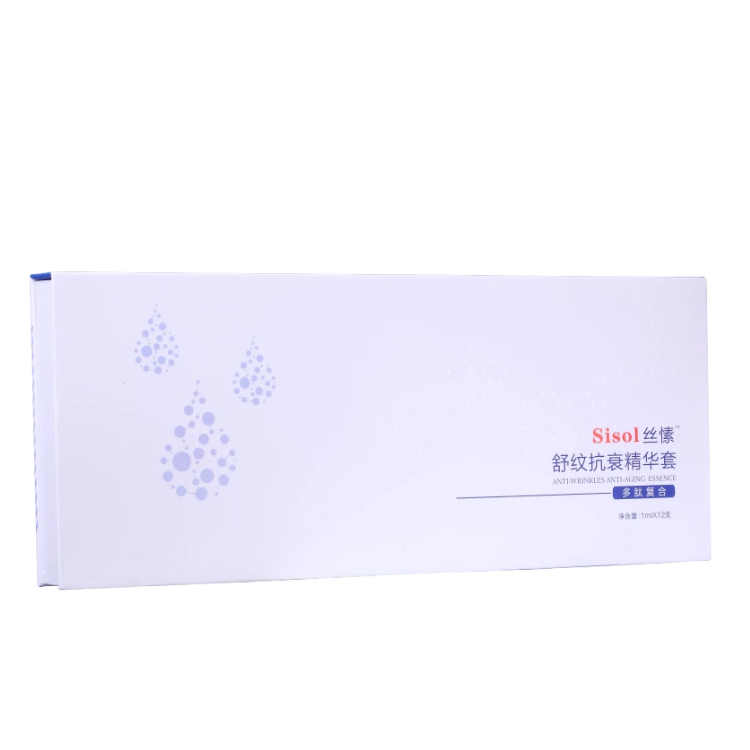絲愫舒紋抗衰精華套