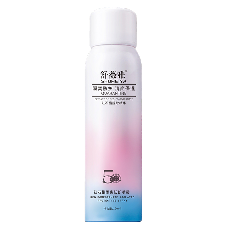 舒薇雅紅石榴隔離防護噴霧
