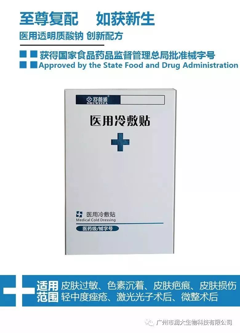 醫(yī)用面膜是什么?